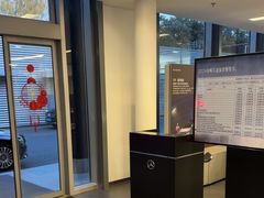 -上海可达汽车销售服务有限公司