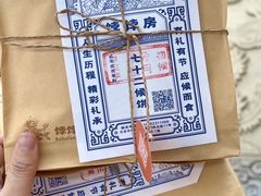 -御茶膳房皇家糕点博物馆(北京首店)