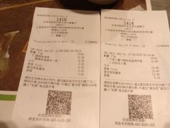 -麦当劳(红唐店)