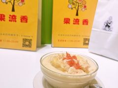 -果流香水果甜品(建政路店)