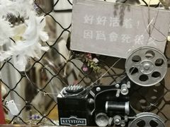 -薄荷小筑融合音乐餐吧(农业路店)