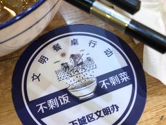 -景芳周大姐(国大城市广场店)