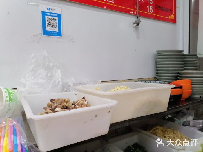 淮南牛肉汤(荣巷店)图片