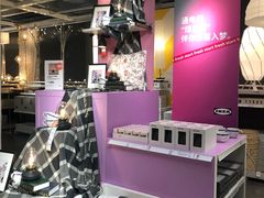 -宜家家居(哈尔滨商场店)