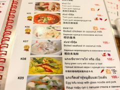 -Doo Dee Thai Food(Issan/Isaan/Esan)
