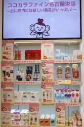 -cocokarafine可开嘉来