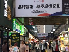 -万达广场(南昌红谷滩店)