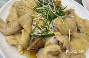 Hainan Home Banquet Chicken