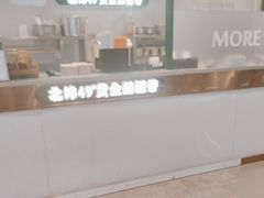 -茉酸奶(雨花客厅店)