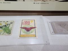 -中国酒文化城