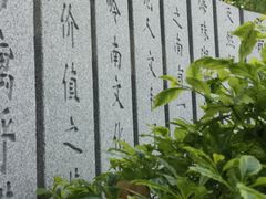 -海珠湖公园