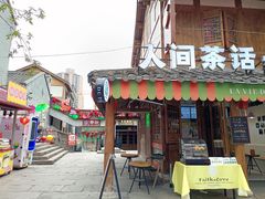 -重庆十八梯传统风貌区