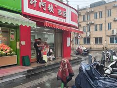 -许阿姨糕团店(南京总店)
