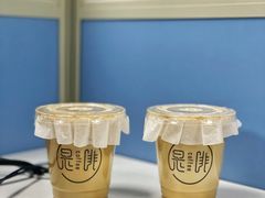 -是啡·日式精品咖啡(东门太阳百货店)