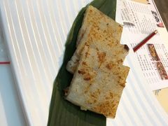 香煎萝卜糕-虾饺妹·酒家(金碧店)