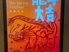 -江苏省美术馆(长江路新馆)