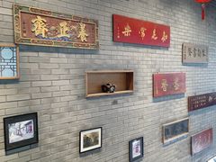 -聚京民福烤鸭店(木樨园店)