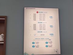 -长风拨筋养身(天街店)
