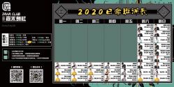 -嘉禾舞社·街舞培训工作室