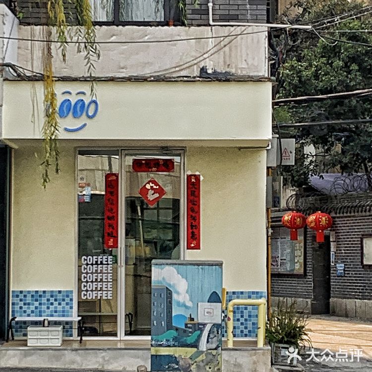 成都|天啦噜,游泳池对面开了这些宝藏店