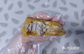 Original Taro Cake