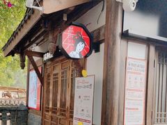 -茶颜悦色(重庆英利大融城LG层店)