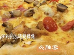 -必胜客(新海上世界店)