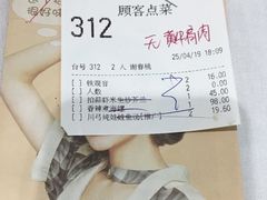 账单-稻香酒家·34年老字号·港式粤菜(侨光店)