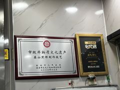 -赵记煎饼卷大葱(泰山大街店)