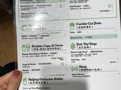-Shake Shack(西单大悦城店)