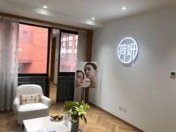 -HEYAN荷妍专业脱毛连锁机构