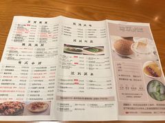菜单-粤域茶餐厅
