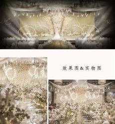 -金禧婚礼定制