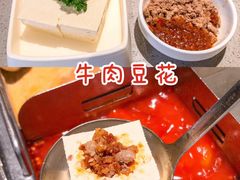 -海底捞火锅(泉城路店)