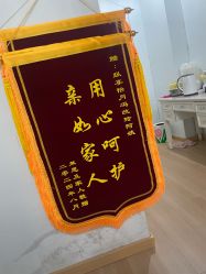 -纵享怡月月子中心(西稍门店)