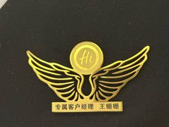 -海底捞火锅(老城根店)