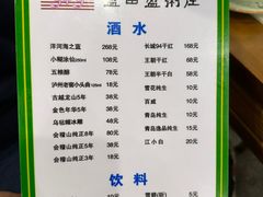 -盈田盈粥庄(博山东路店)