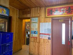 -农家铁锅炖(太阳沟店)