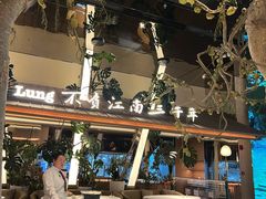 -桂满陇·海市蜃楼·黑金(国金店)