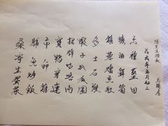 -壹零贰小馆(桂城石啃店)