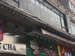 -解语花音乐主题餐厅(龙洞店)