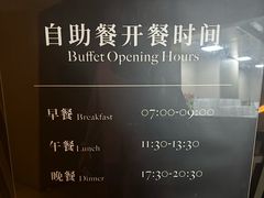 -漢頓温泉度假酒店