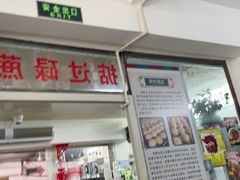 -渔记茶餐厅(渔村店)