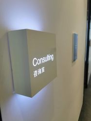 点击看大图 -妈妈时光机中医科技产后恢复中心(南山茂业百货店)