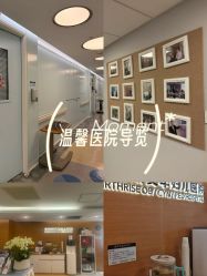 -杭州贝瑞斯美华妇儿医院·早孕·产检·儿科