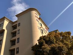 -上海市浦东外事服务学校