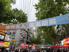 -一品飘香米线(一中总店)