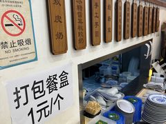 -广信牛奶甜品世家(台东店)
