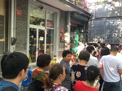 等位区-天泽祥·鼓楼馒头(鼓楼店)