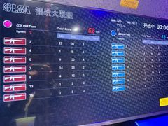 -世代星球·保龄球·镭战真人CS·团建(杨浦店)